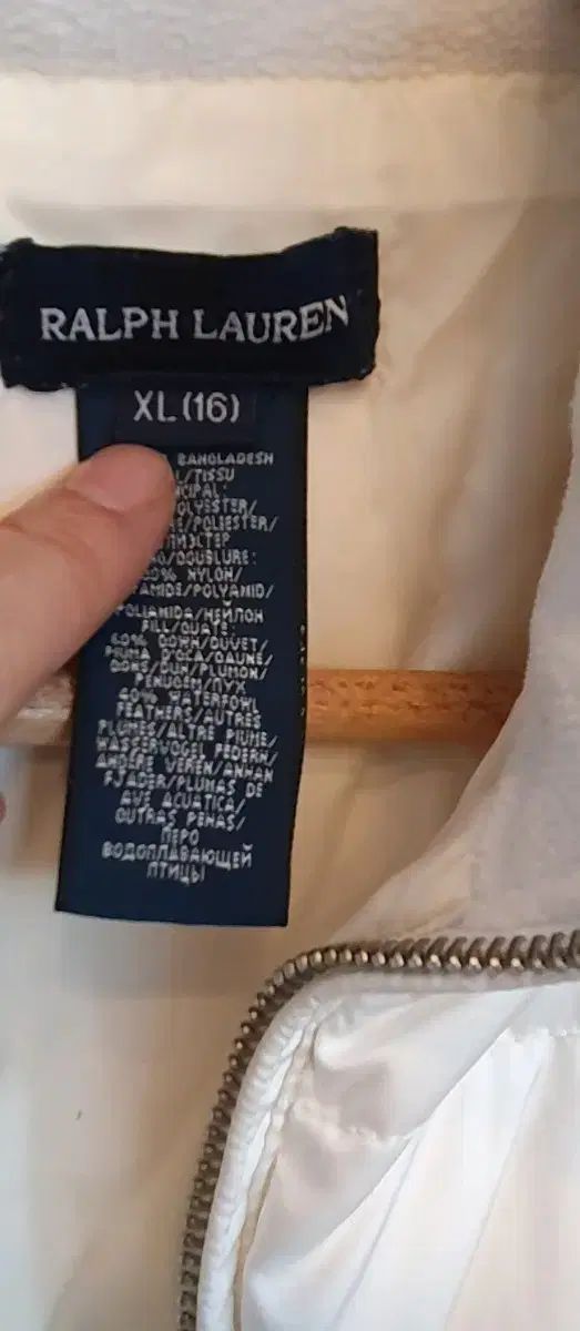 ダウンアウター