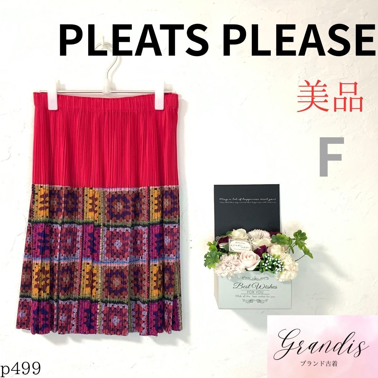 ☆美品☆ PLEATS PLEASE プリーツプリーズ イッセイミヤケ 日本 ☆美品☆ PLEATS PLEASE プリーツプリーズ イッセイミヤケ 日本