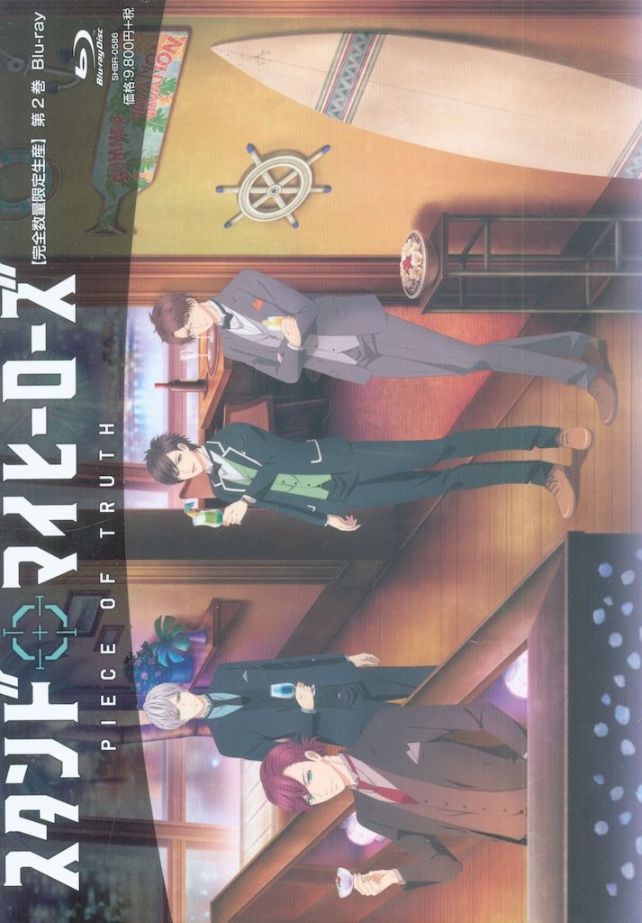 公式 【さあや787さん専用】古伊万里の伝統 名窯 舘林源右衛門作 染付