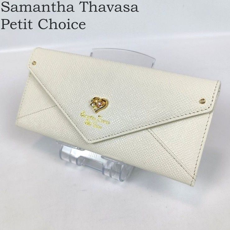ほぼ未使用 Samantha Thavasa Petit Choice サマンサタバサ プチ 