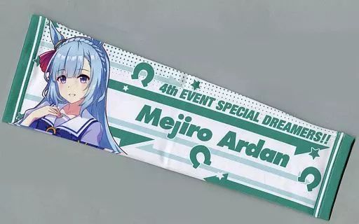 非金属 メジロアルダン アームサポーター ウマ娘 プリティーダービー 4 th EVENT SPECIAL DREAMERS!!
