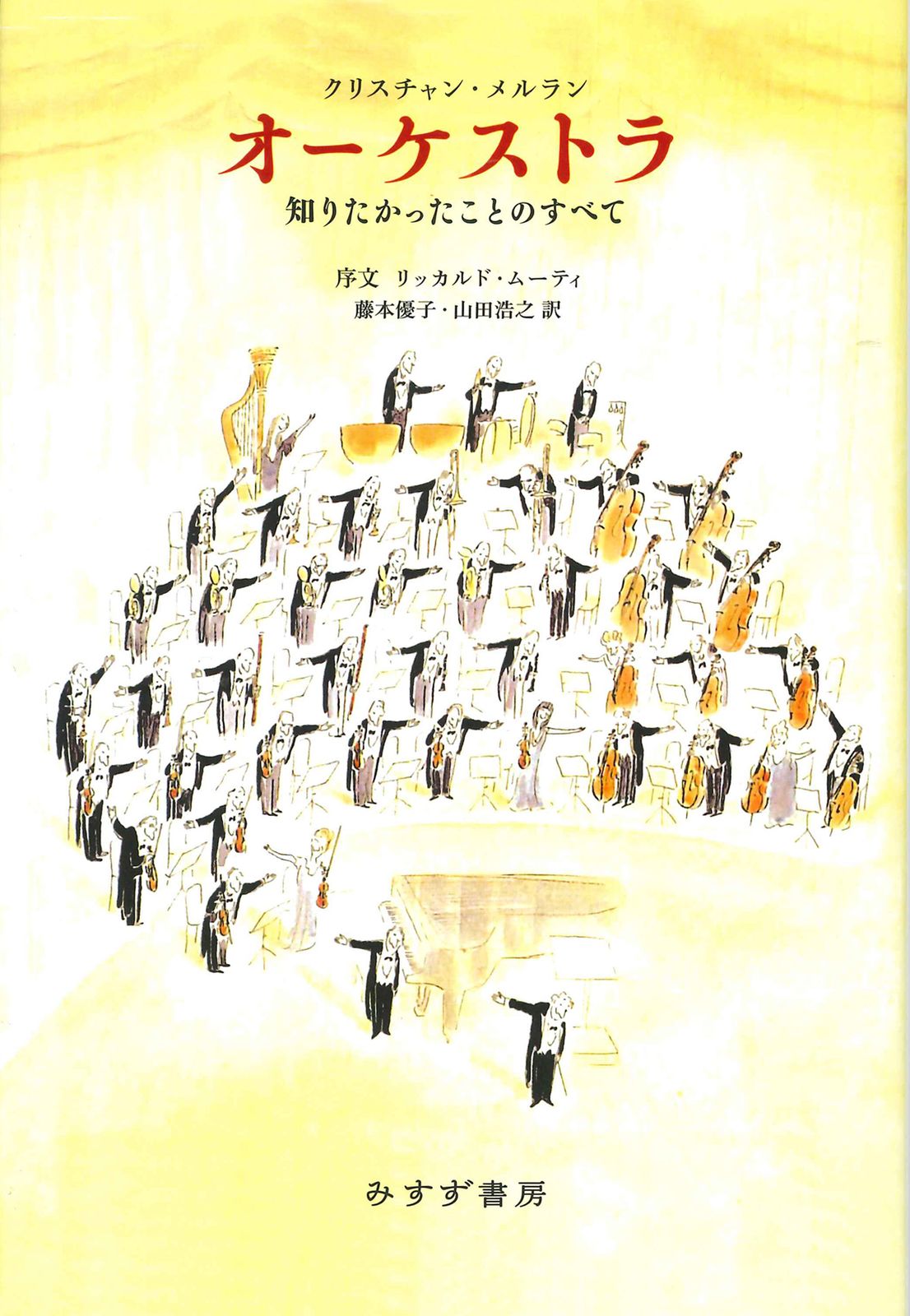 アンティークフランス プロテアの花 オービュッソン織タッセル付