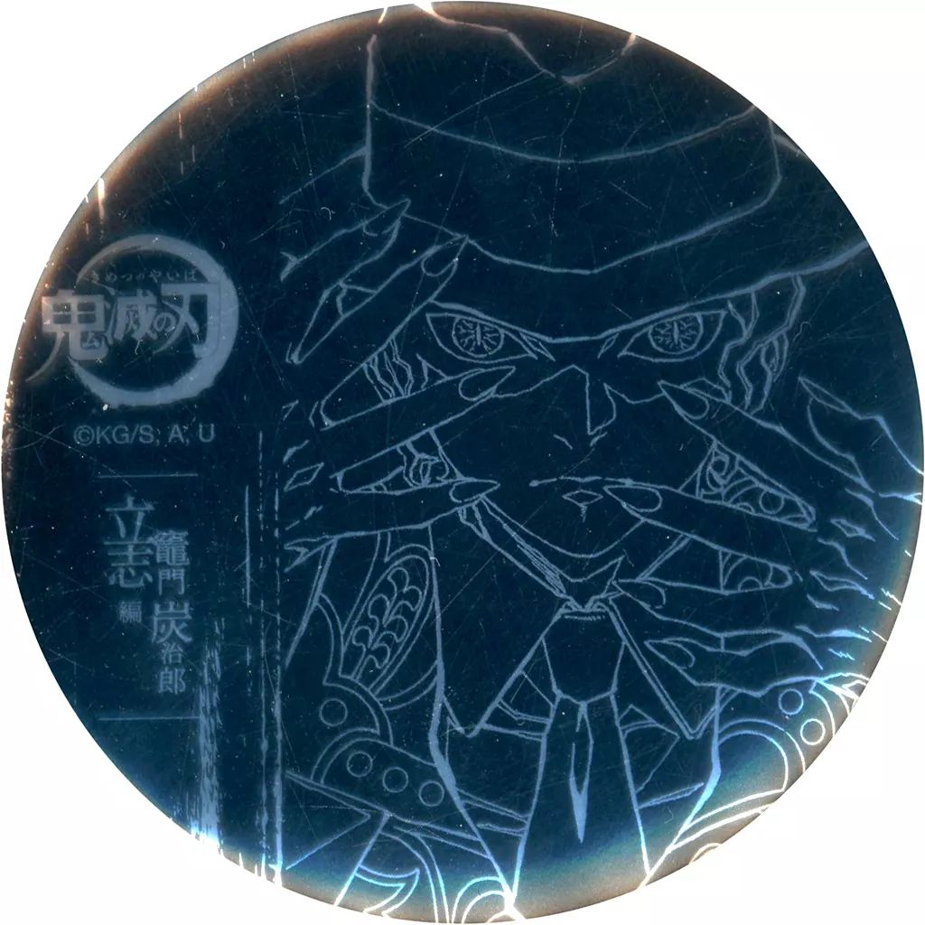 中古】バッジ・ピンズ 鬼舞辻無惨(第8話前半) 箔押し57mm缶バッジ