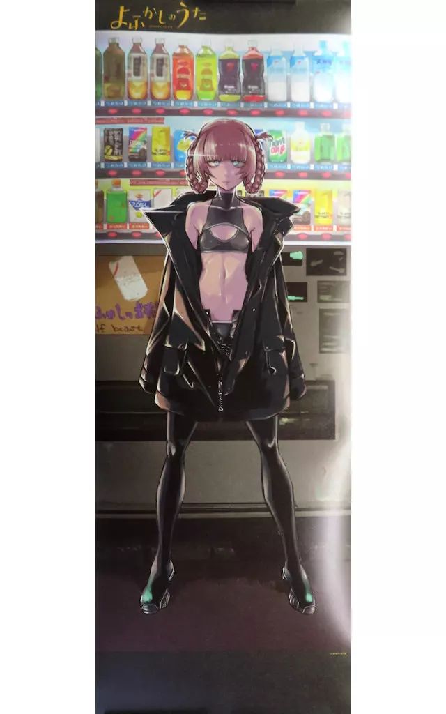 中古】ポスター 【シークレット】七草ナズナ(正面/自販機) 「よふかし