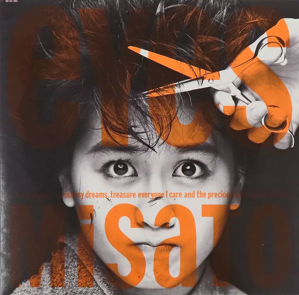 中古】LPレコード 渡辺美里 / eyes - メルカリ