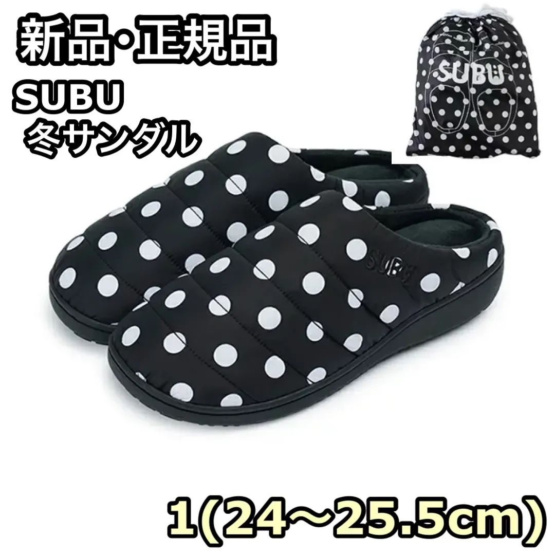 1 24 25 5 巾着バック付き SUBU スブ サンダル 秋 冬 スリッポン ドット DOTS SB 633