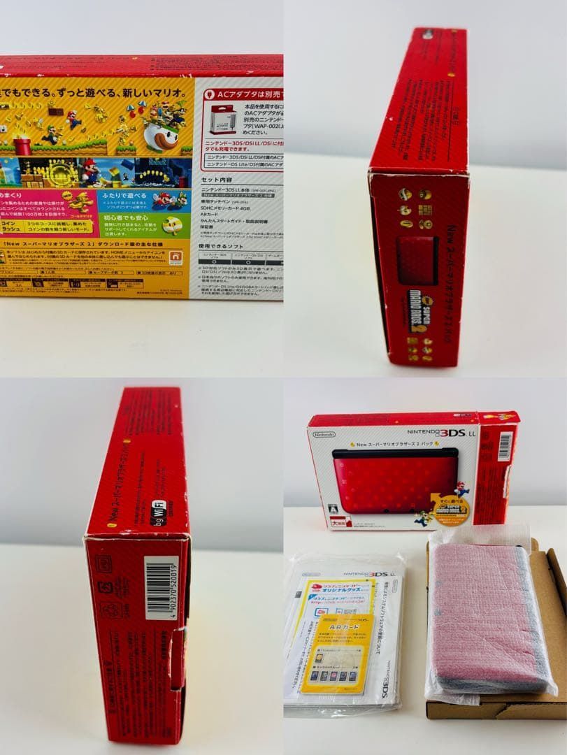 3 DS LL スーパーマリオブラザーズ 本体 レッド dsll 任天堂