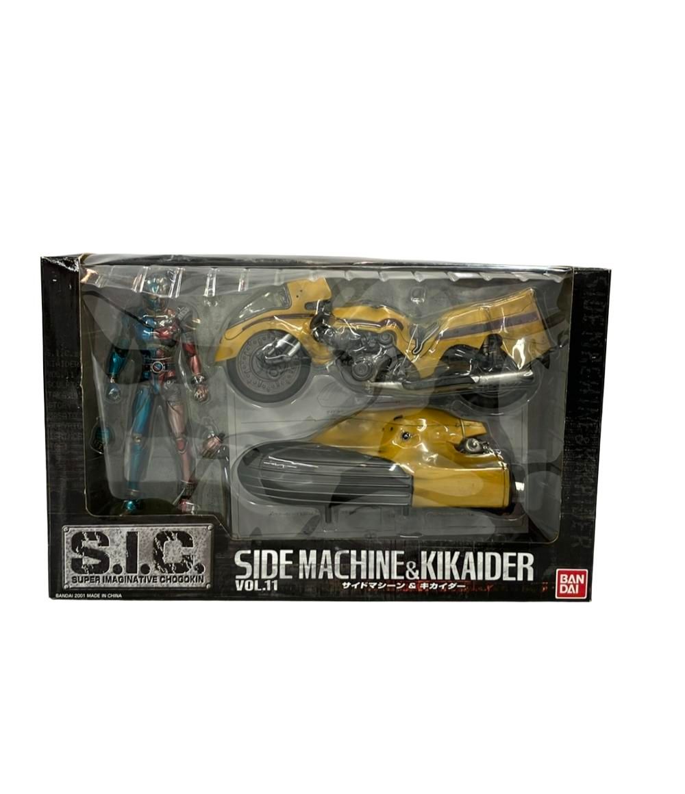 バンダイ 人造人間キカイダー S.I.C. サイドマシーン&キカイダー