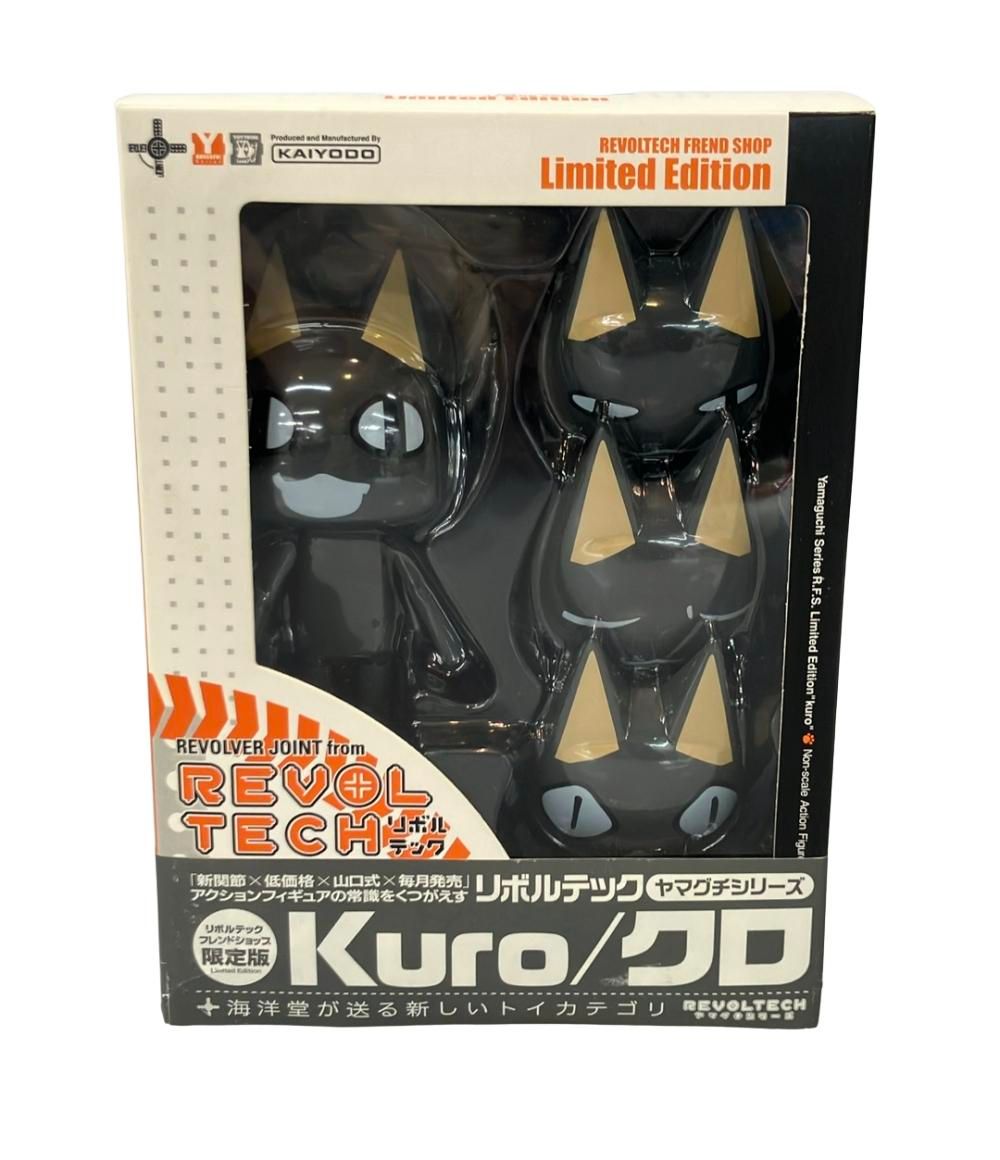海洋堂 どこでもいっしょ リボルテックヤマグチ クロ アクション