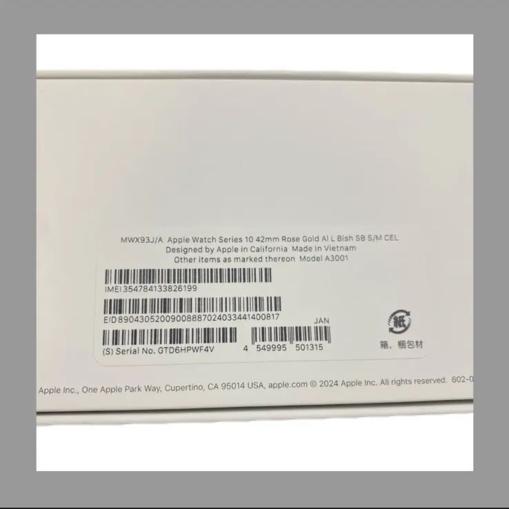 Apple Watch 10 42 mm GPS Cellular ローズゴールド