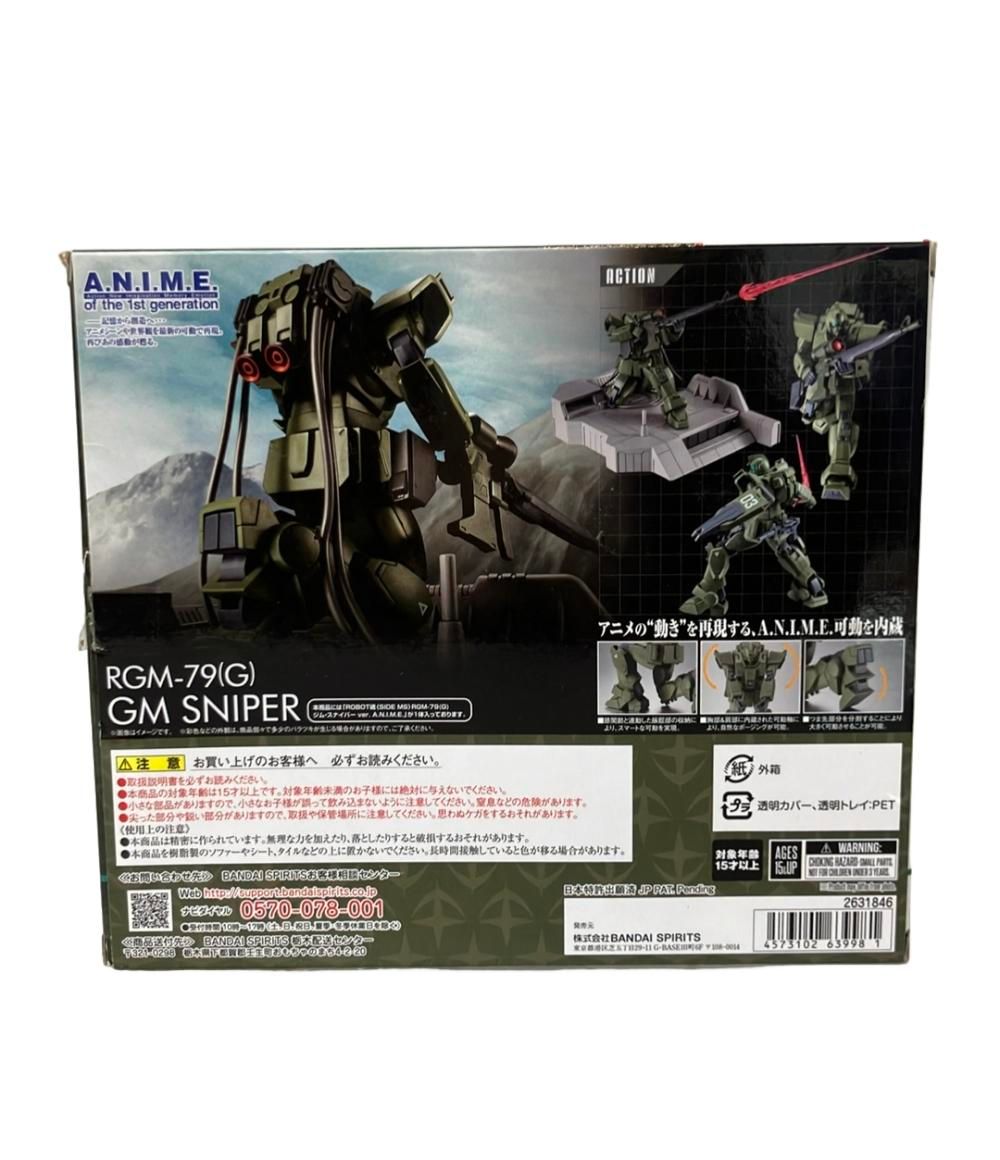 美品 BANDAI 機動戦士ガンダム第08MS小隊 ROBOT魂 SIDE MS RGM-79(G