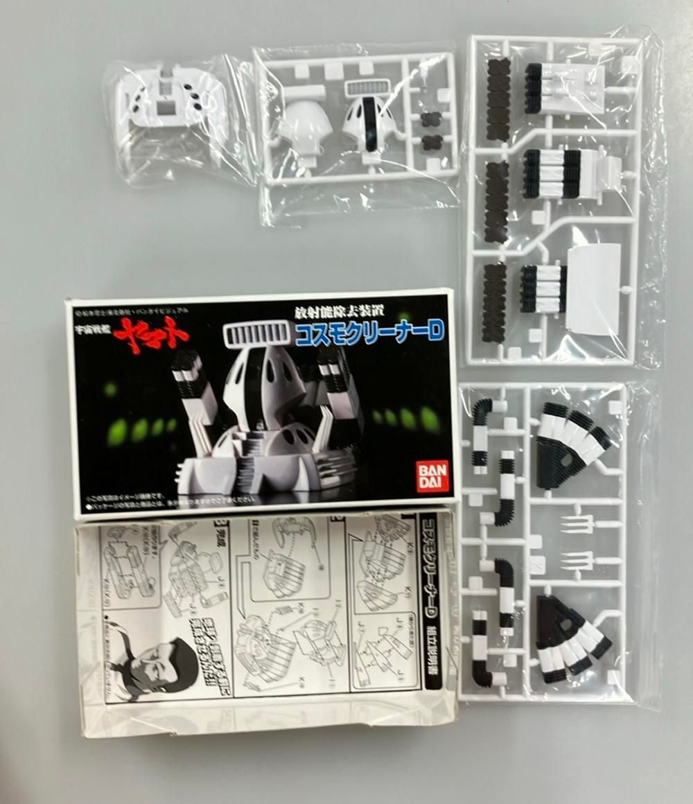 バンダイ 宇宙戦艦やまと 1/625 ビッグスケール ポピニカ魂 BPX-01