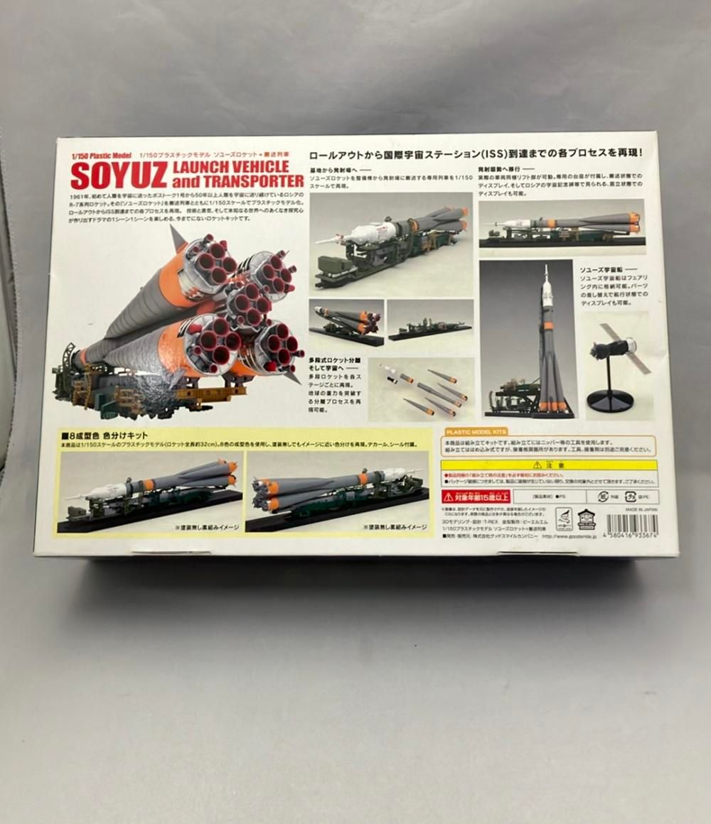 グッドスマイルカンパニー ソユーズロケット＋搬送列車 1/150