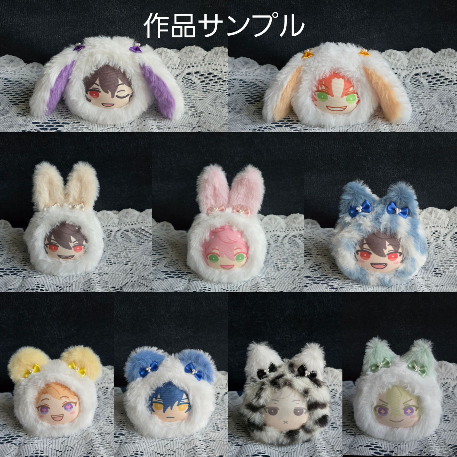 おまんじゅう ぬい服