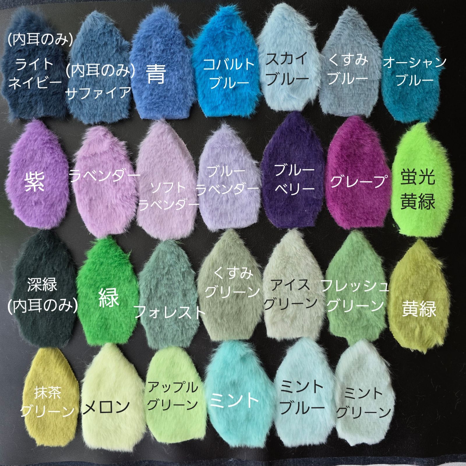 おまんじゅう ぬい服