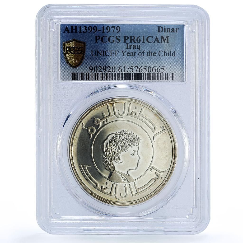 イラク 1ディナール 1年 チャイルド セーブチルドレン KM-145 ユニセフ