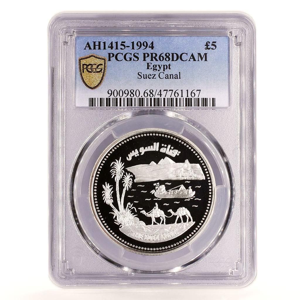 エジプト 5ポンド スエズ運河船 ラクダ PR68 PCGS 銀貨 1994年 - メルカリ