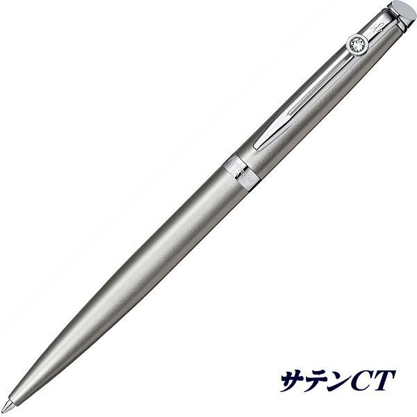 限定商品 国内限定、製造期間限定】 ウォーターマン ボールペン メトロポリタン
