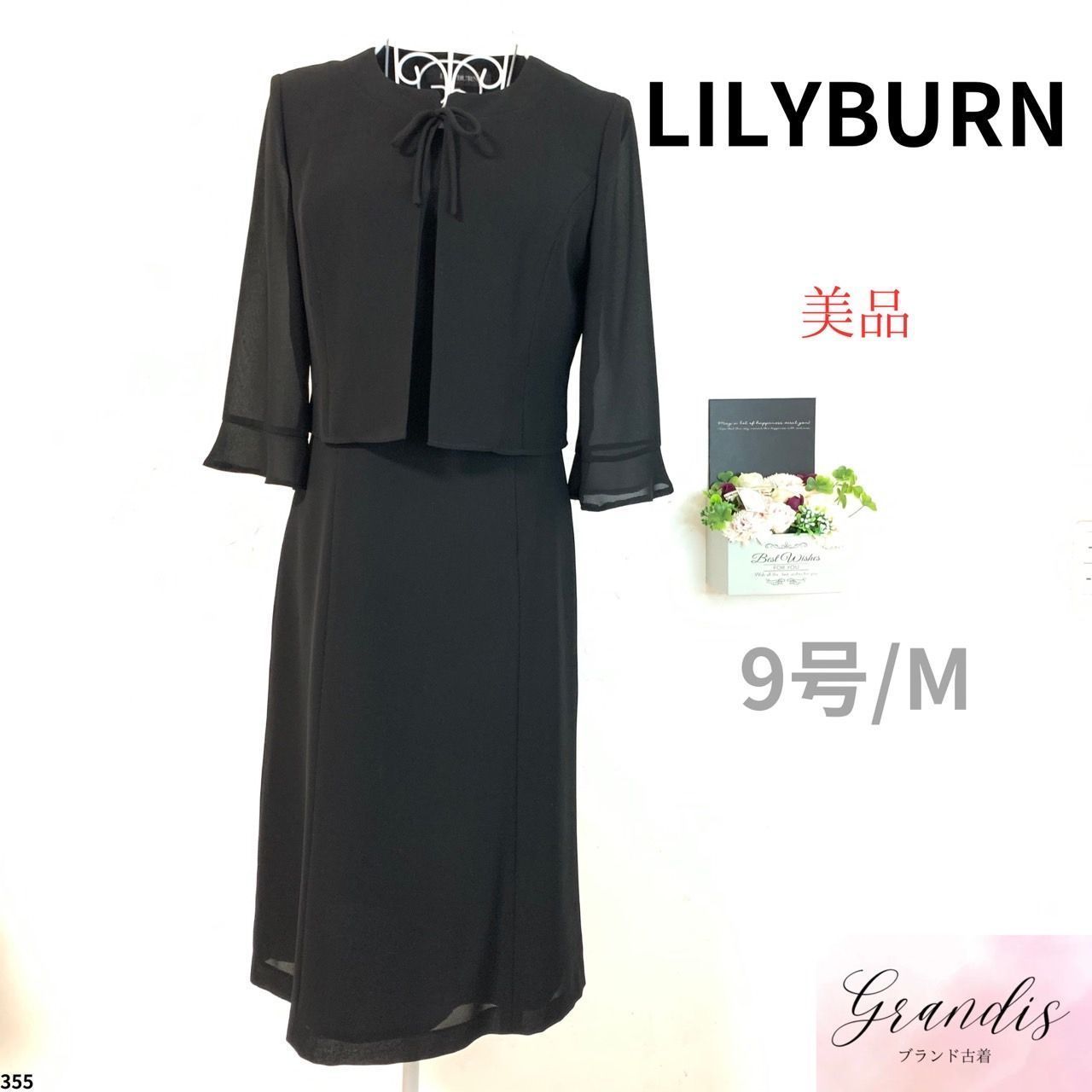 リリーバーン 東京ソワール レディース ワンピース 長袖 黒 フォーマル 礼服 9 AR M 胸元リボン 肩パット スリム きれいめ コーディネート不要 エレガント 大人女子 卒業 入学 結婚式 記念日 パーティ ディナー