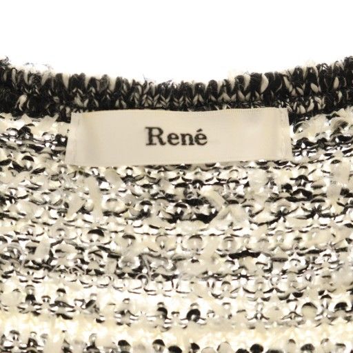 ルネ Rene ニットツイード カーディガン 36 黒 ブラック 白 ホワイト