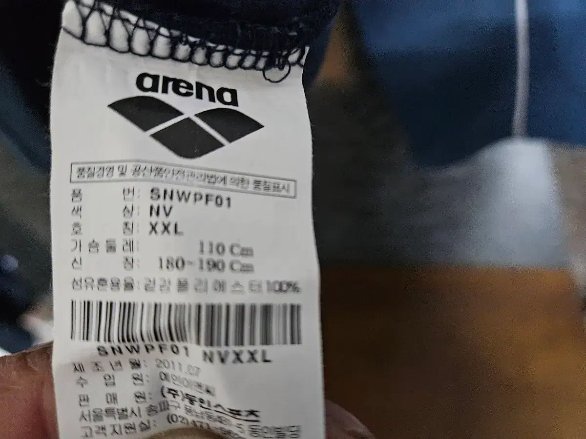 フリース ジャケット