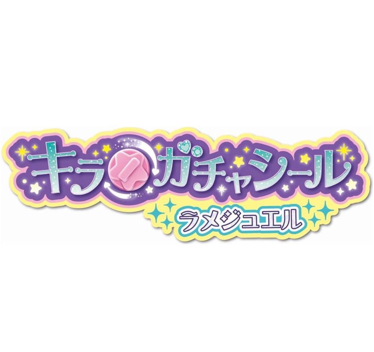 タカラトミー キラガチャシール ラメジュエル 女の子向け工作キット 48 