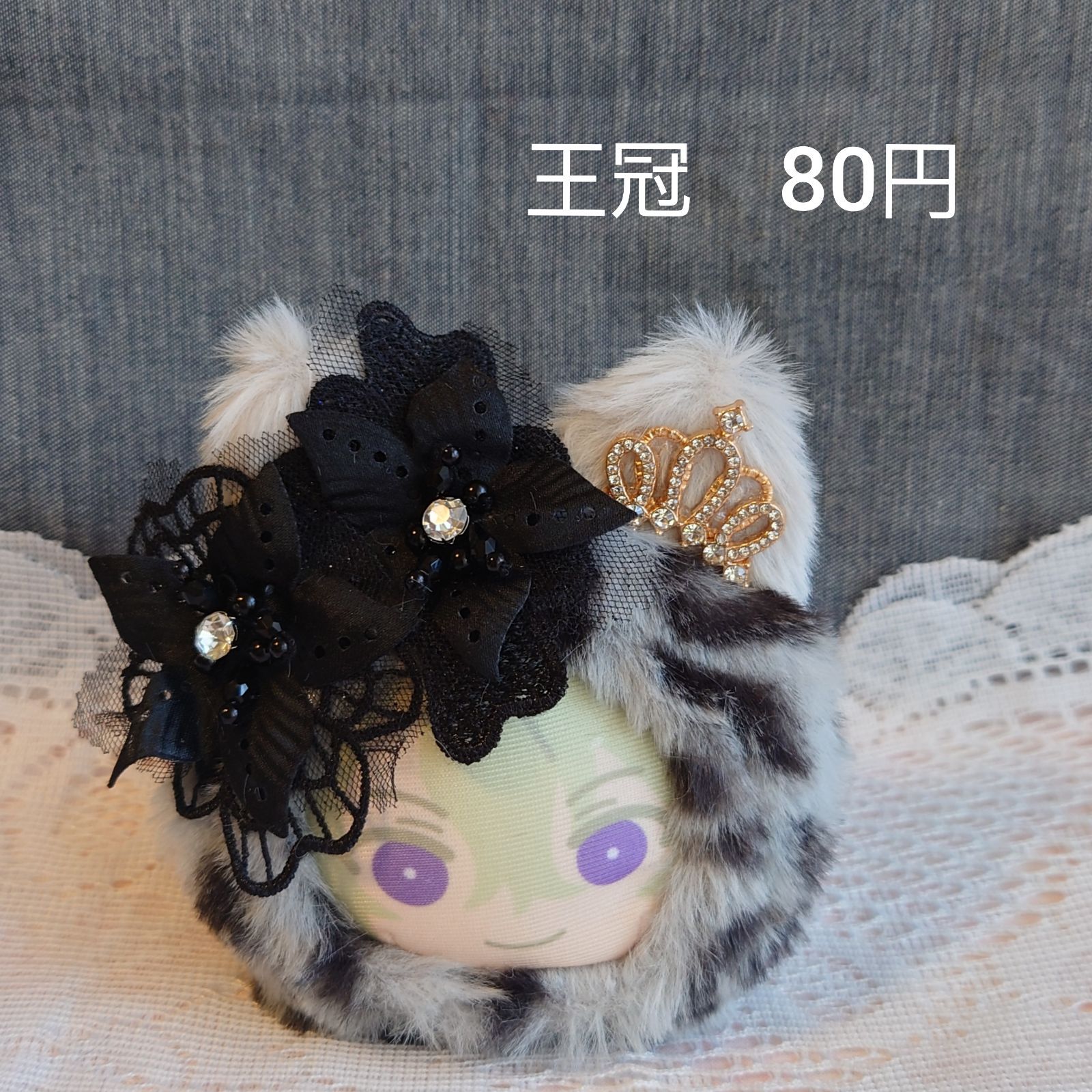 おまんじゅう ぬい服