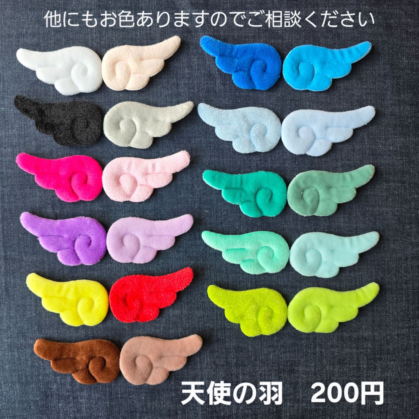 おまんじゅう ぬい服