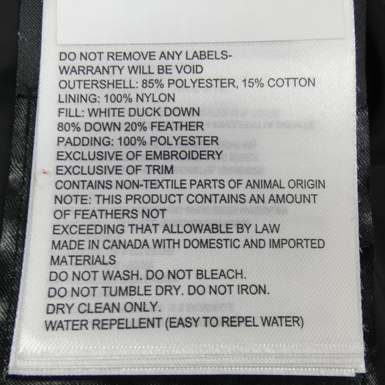 マクミラン ダウンジャケット