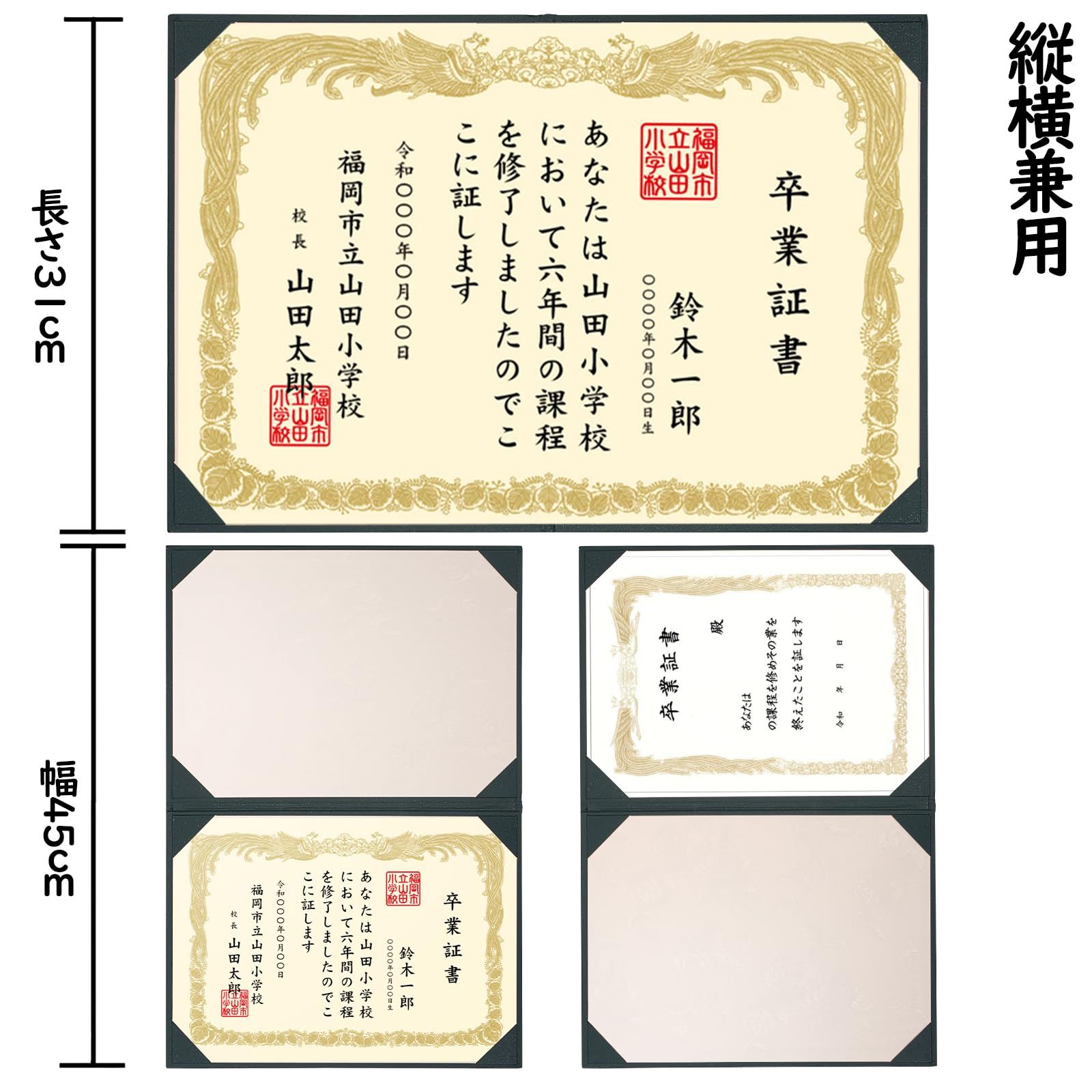 Tubbi 証書ファイル 賞状ファイル 10冊セット 深緑 A 4判用 二枚用 縦横兼用 賞状入れ 証書入れ Certificate Document Cover 二つ折り パッドなし コーナーリボン付き 感謝状 卒業証書 合格証書 表彰状 のメ