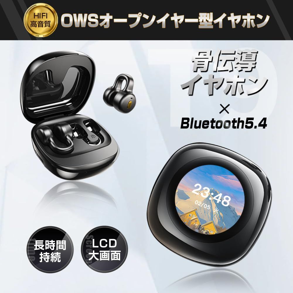 SLuB 骨伝導イヤホン 搭載 Bluetooth 5 4 開放型 耳を塞がない TWS OWS イヤーカフ構造 挟んで装着 タッチスクリーン TFカード対応 自動ペアリング Hi Fi音質 ENCノイズリダクション 左右分離型 小型軽量 安定装着 防水