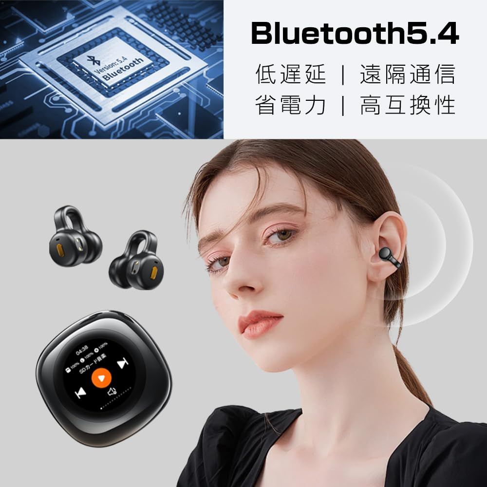 自動ペアリング Hi