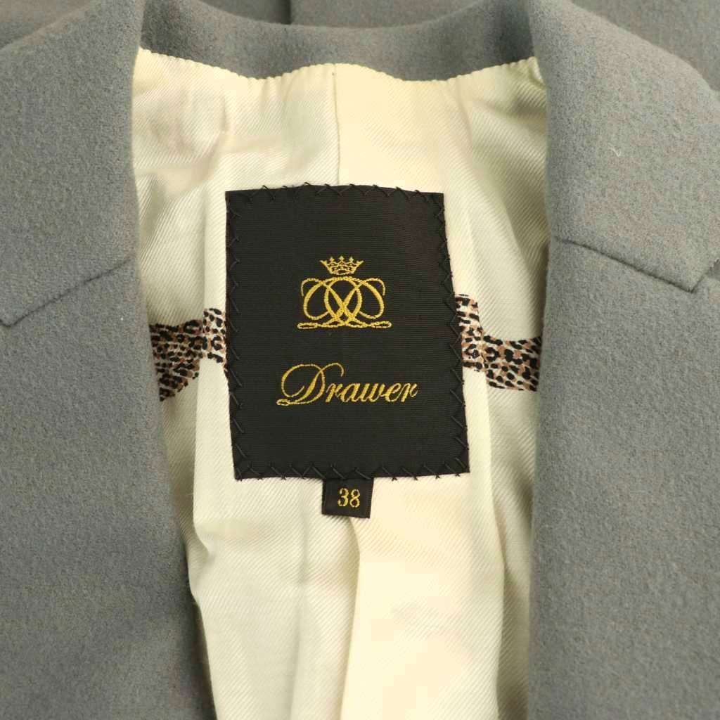 ドゥロワー Drawer 裏地ヒョウ柄 チェスターコート アウター 38 グレー