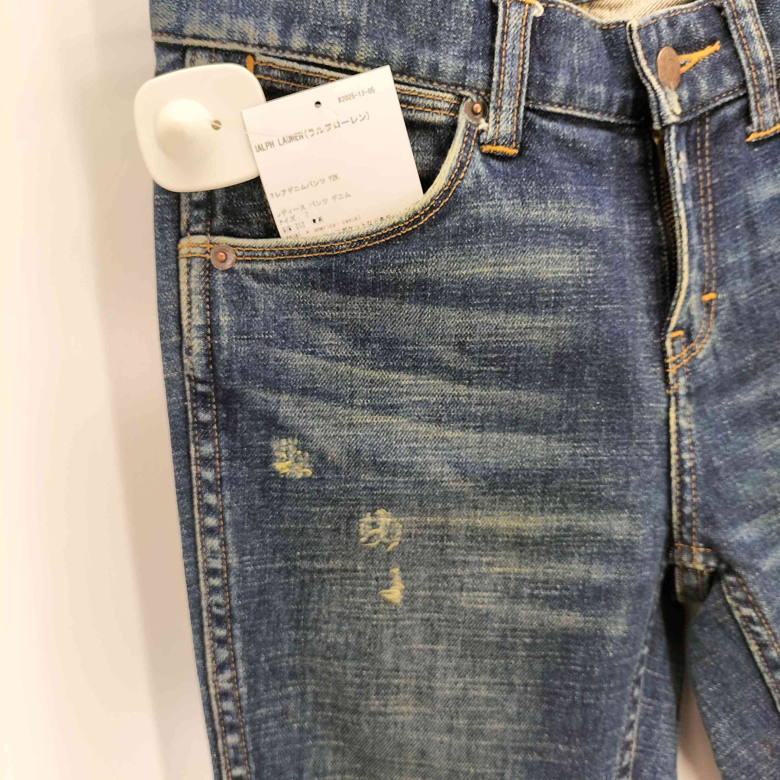 ラルフローレン RALPH LAUREN フレアデニムパンツ Y2K レディース 7