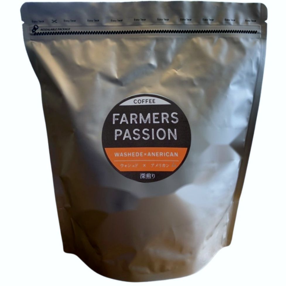 オーガニックコーヒー ダーク フェアトレード 1kg 粉 コーヒー豆 ネパール オーガニック コーヒー フェアトレード ウォッシュド × アメリカン 1kg