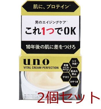 UNO ウーノ 薬用 バイタルクリームパーフェクション fA 90g 2個セット