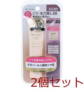 アルビオン エクシア AL リヴィジョン リフト カラー SPF20・PA++