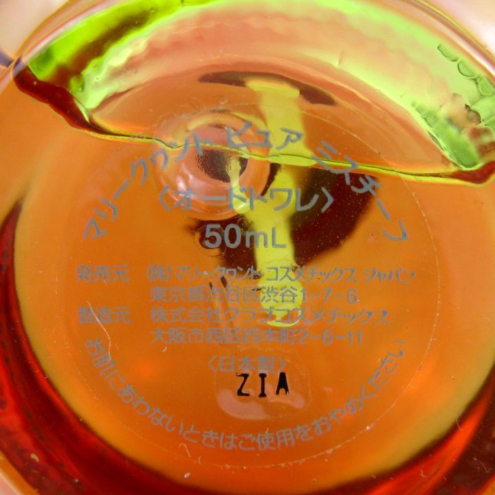 マリークヮント ピュア ミスチーフ オードトワレ EDT 残半量以上 香水