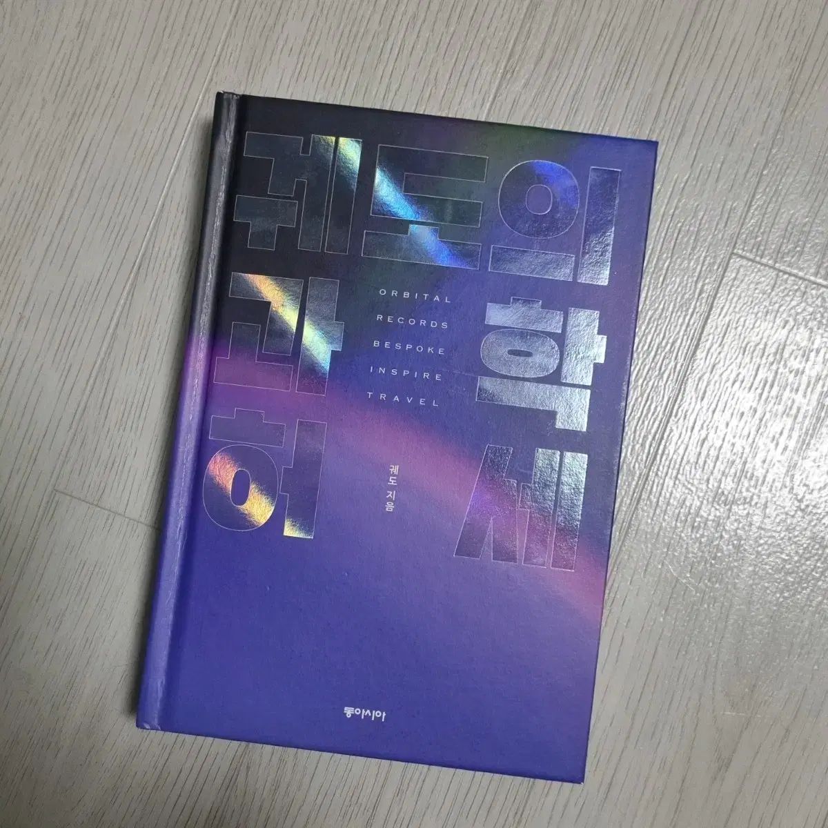 【中古】 美術名鑑　1997年版 美術名鑑 1997年版 美術家名鑑 (1997年版) | XEPEP.COM