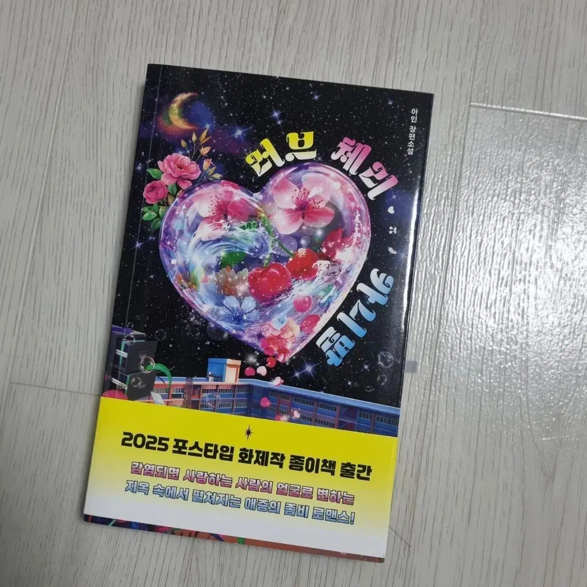 NEED II 光脱毛器 ホワイト/ブラウン 新品カートリッジ付 フォトも可能