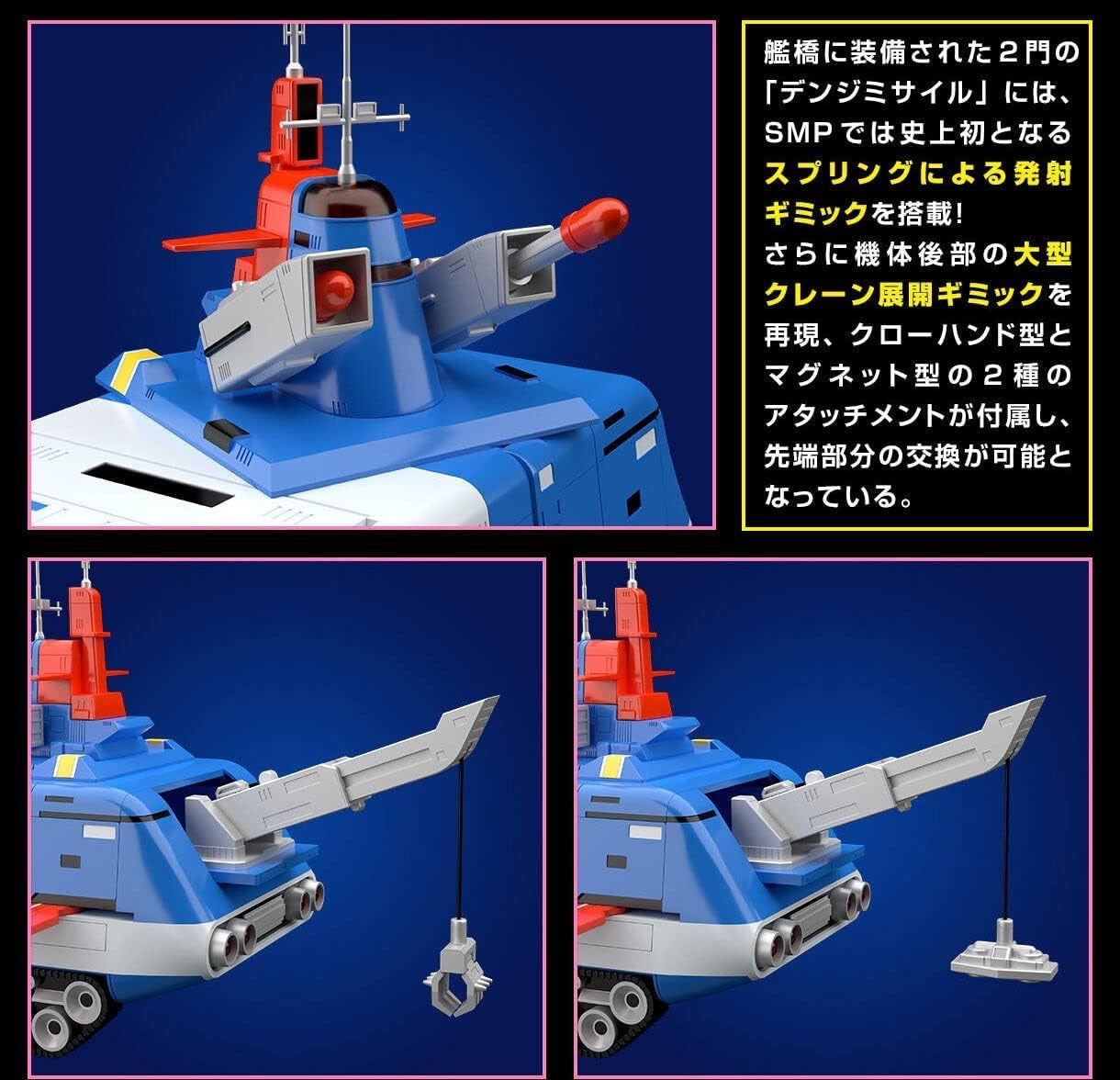 電子戦隊デンジマン SMP デンジタイガー oth - メルカリ