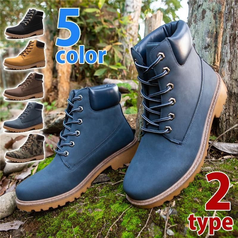 ムートンブーツ メンズ ワークブーツ  ハイカット カジュアルブーツ タウンシューズ レザー シューズ 靴 レースアップ ロング 秋 冬 fuwang02