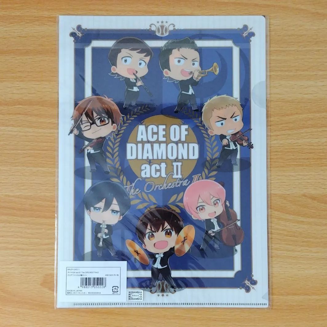 ダイヤのA オーケストラ クリアファイル2種セット - メルカリ