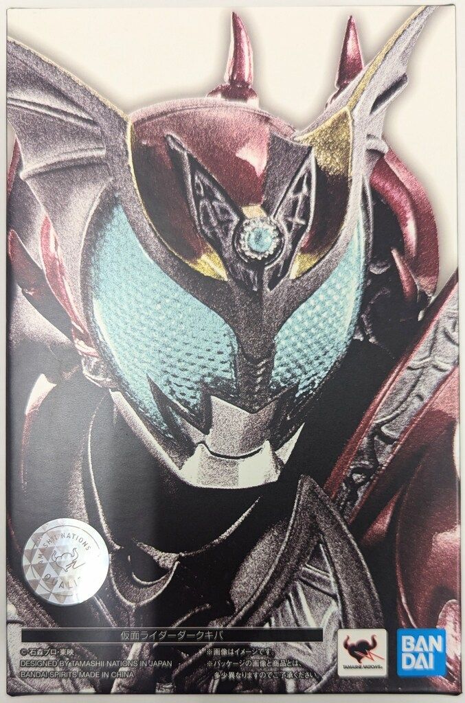 BANDAI SPIRITS S H Figuarts 真骨彫製法 仮面ライダーキバ 仮面ライダーダークキバ