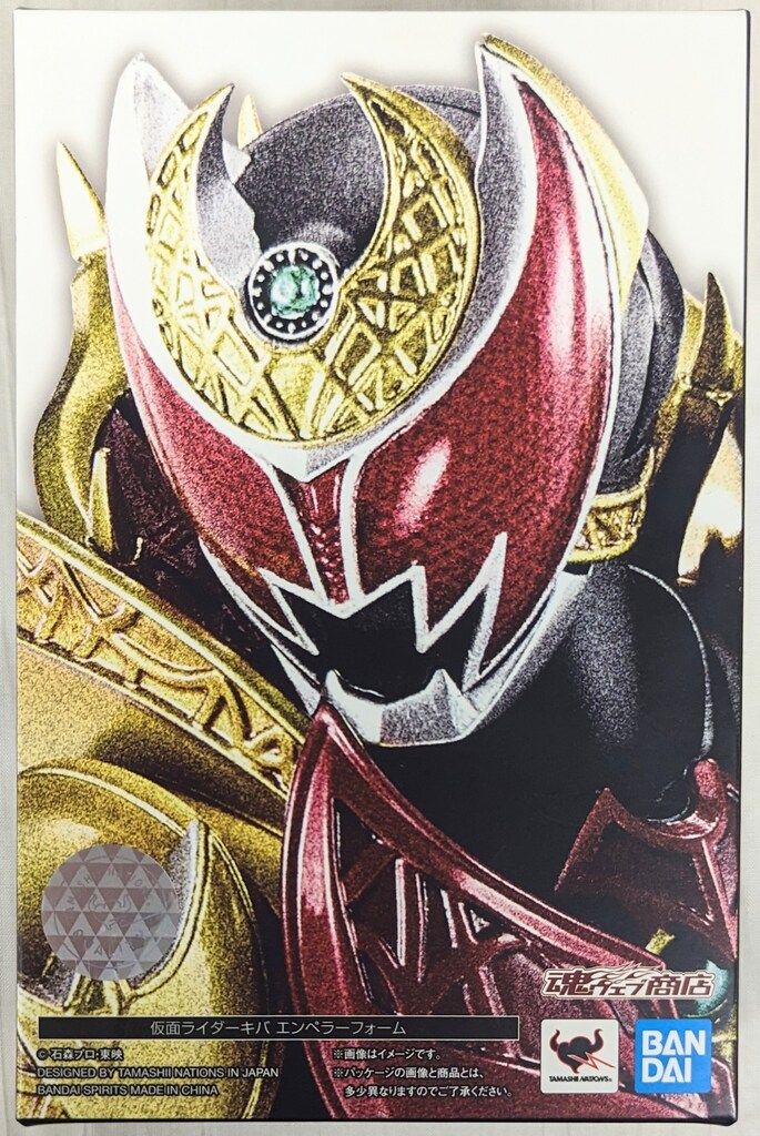 BANDAI SPIRITS S.H.Figuarts 真骨彫製法 仮面ライダーキバ エンペラーフォーム