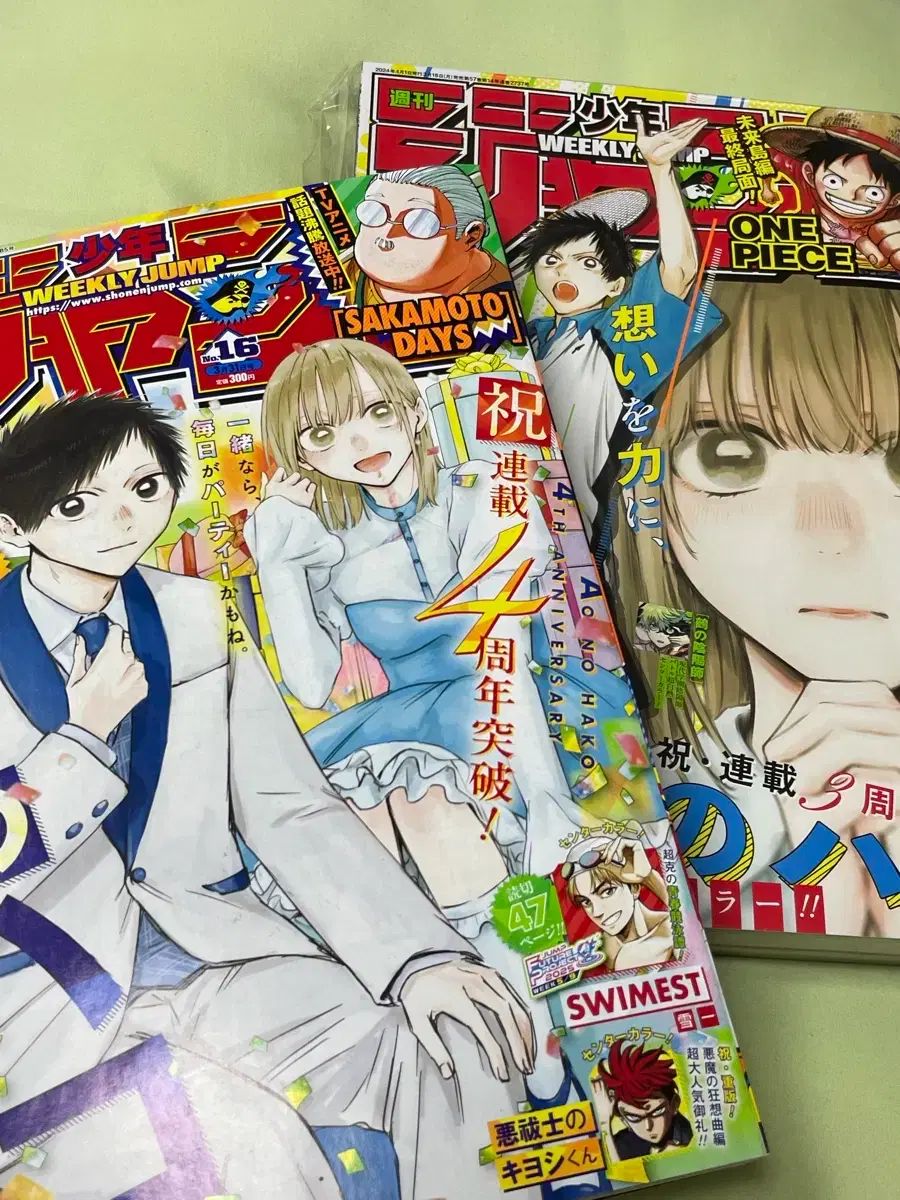 20年前に、小学生だった妹が書いた絵 20年前に、小学生だった妹が書いた絵 20年前に、