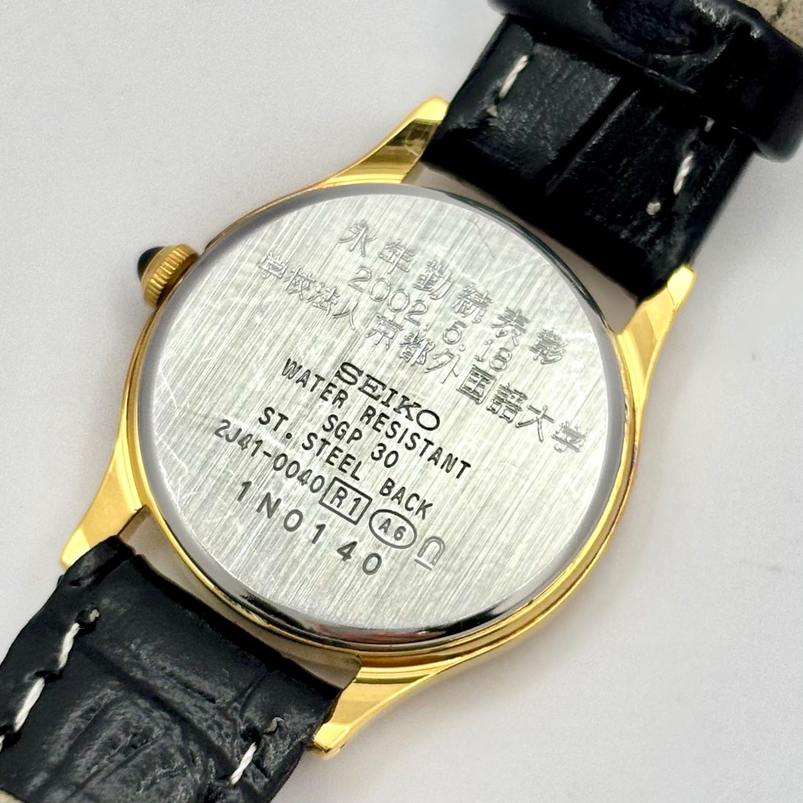 美品/新品電池】SEIKO セイコー EXCELINE エクセリーヌ ゴールド