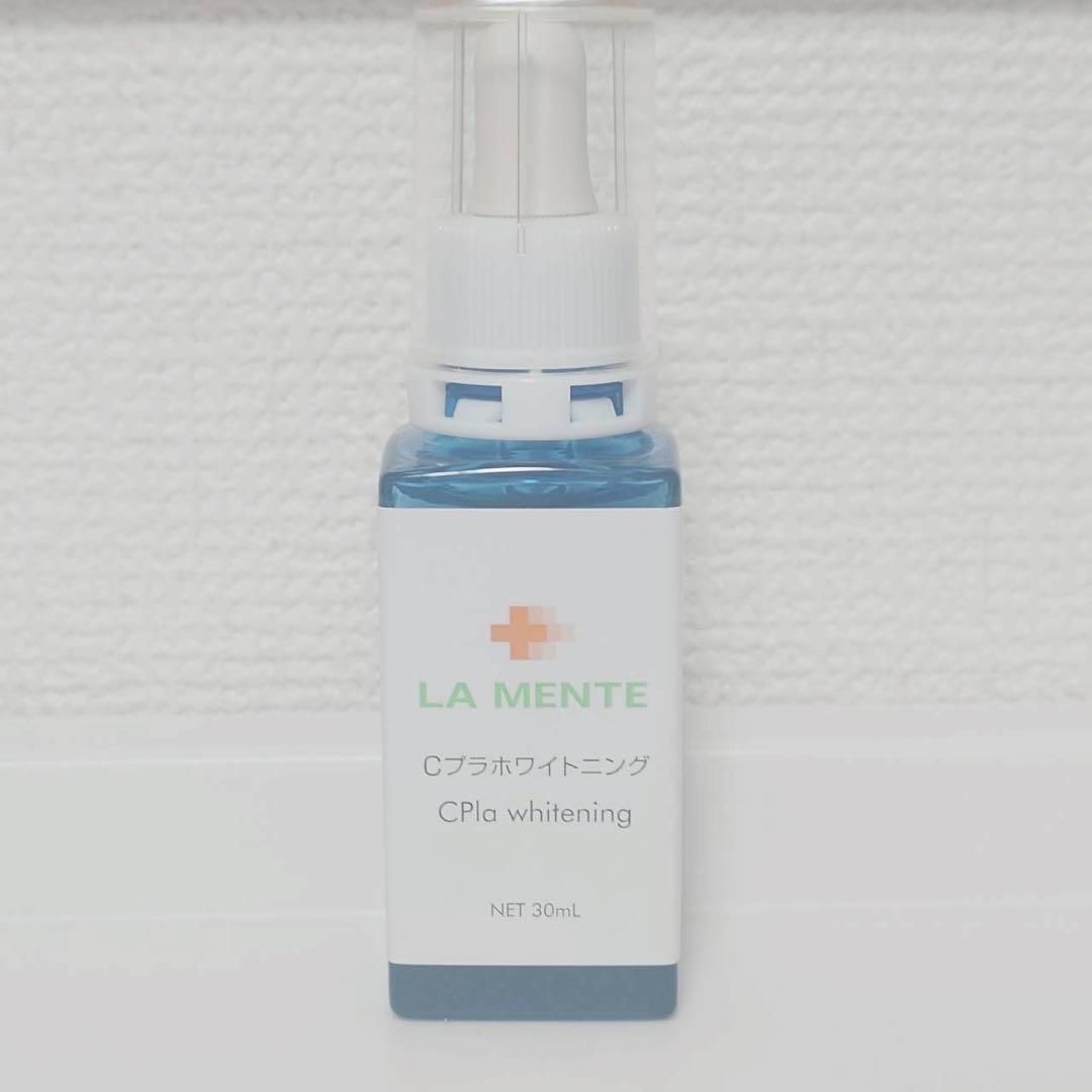 LA MENTE ラメンテ Cプラ ホワイトニング 30mL - メルカリ