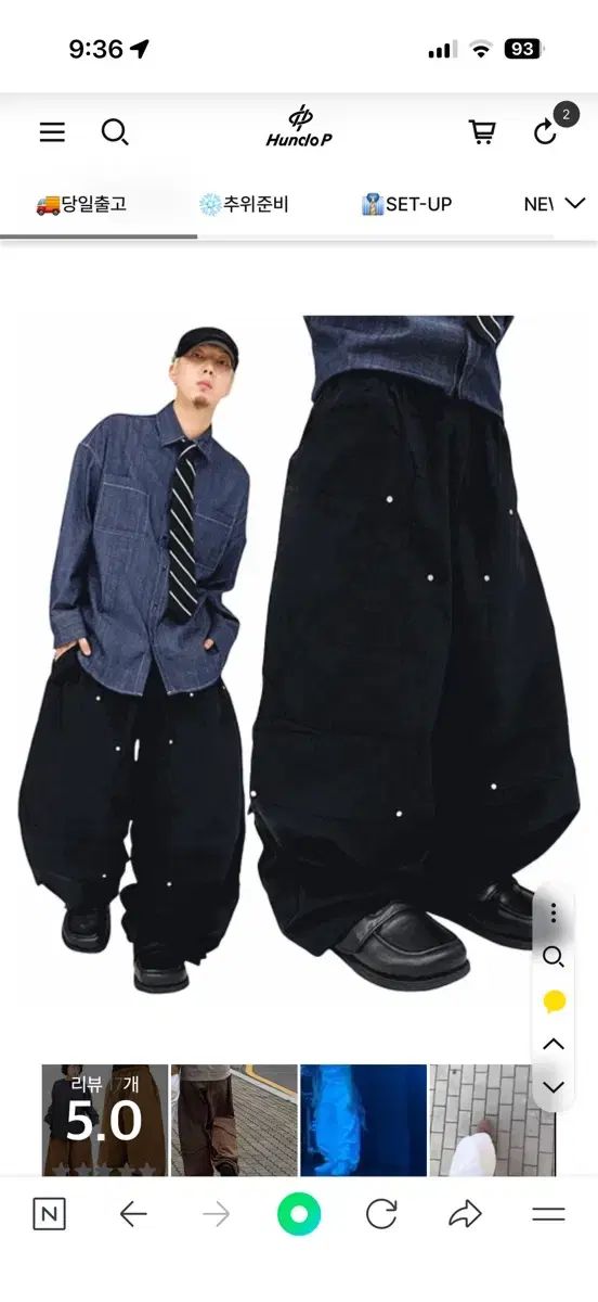 헌도피 リアル ワイド ダブルニー ポケット パンツ