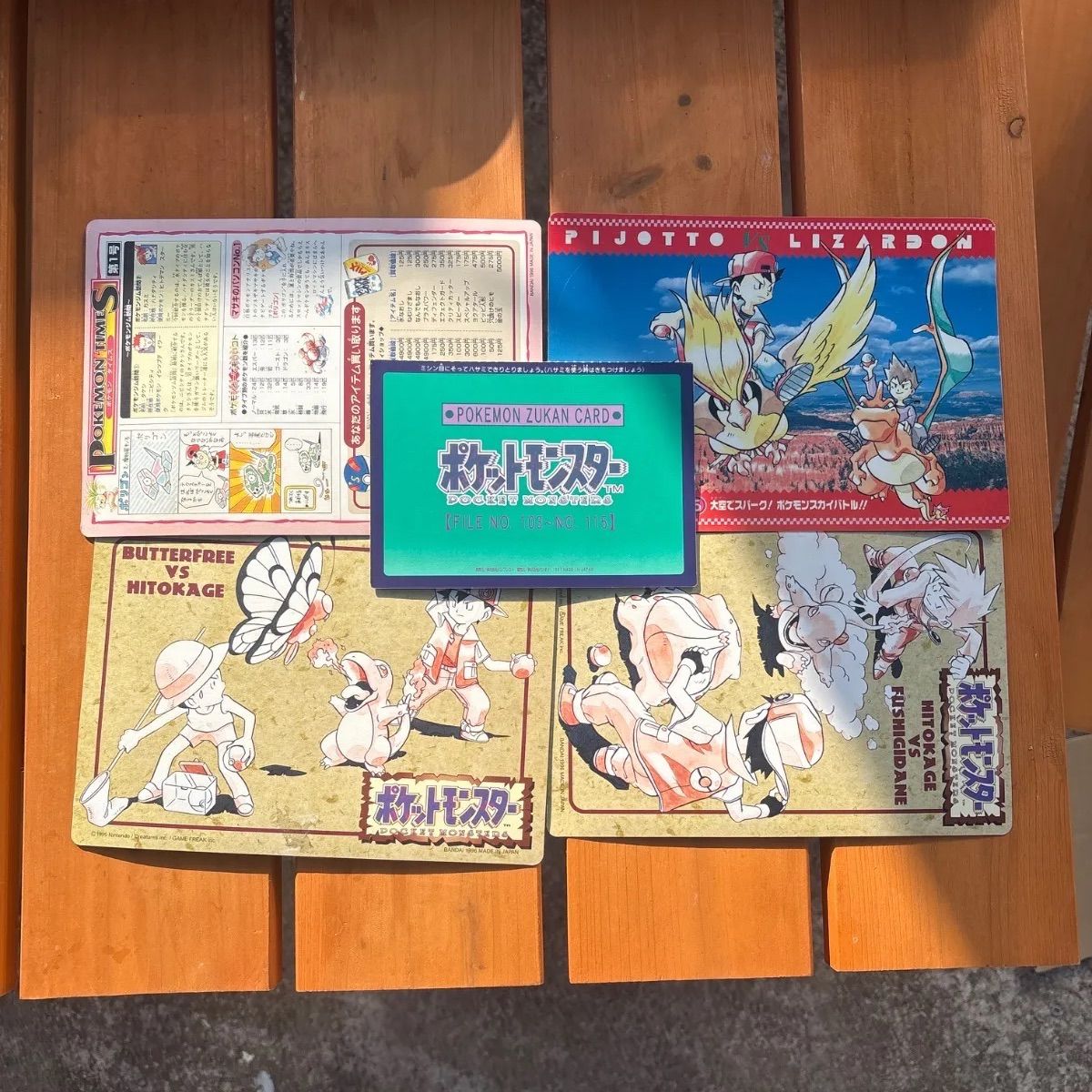 ポケモンカードダス5枚セット シールダス ポケットモンスター